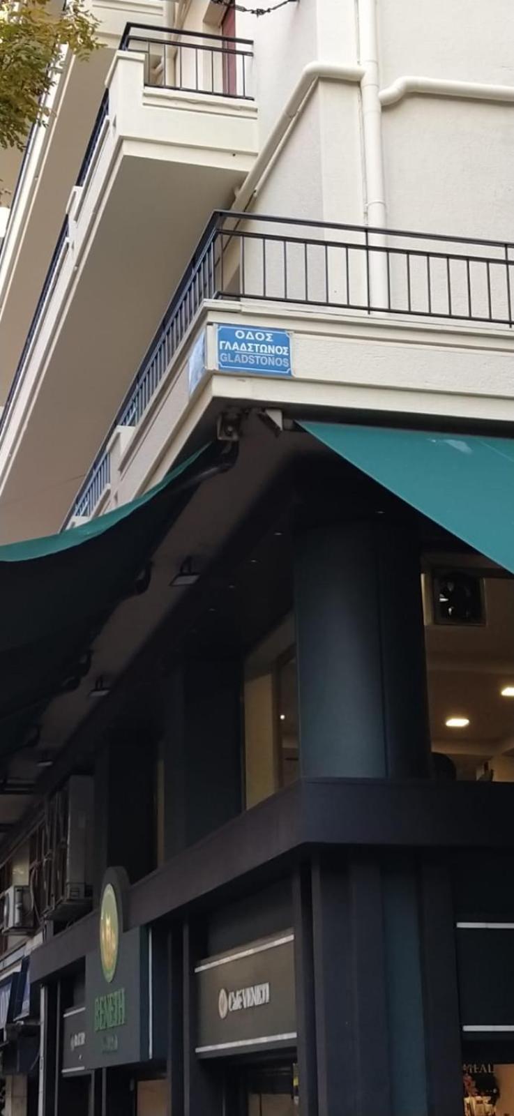Tip - Top Suites Atenas Exterior foto